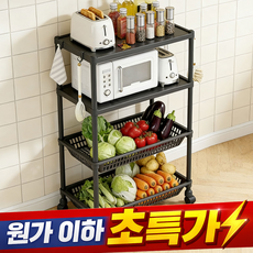 다용도 이동식 수납선반 주방 전자레인지 스탠드 바스켓 트롤리 다층 정리 진열대 조립식 집안 수납장, 1개, 블랙