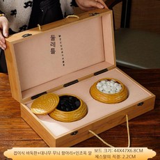 접이식 바둑판 세트 알 게임 오목 휴대용 우드 보드 체스 조각 흑백 어린이 학생 퍼즐 경쟁, 핸들 모델 19 Go 세트+플라스틱 용기, 1개