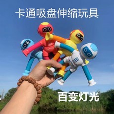 髮光奧特曼伸縮管兒童玩具 夏季夜市地攤熱賣 擺攤義烏爆款小商品, 發光太空人伸縮管, 4個