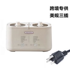 110V 雙膽煮蛋機，家用自動斷電蒸蛋器，多功能早餐機, 美規插頭美國加拿大用雙膽不帶碗, 美規插頭美國加拿大用雙膽不帶碗
