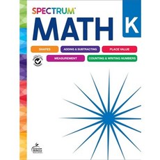 Spectrum Math Workbook Grade 1-8 9781483871493, Workbook, Grade K