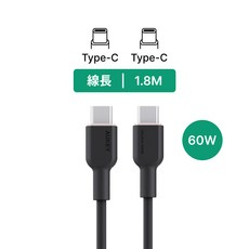 AUKEY Type-C to Type-C 60W 編織充電線 1.8M, 1個