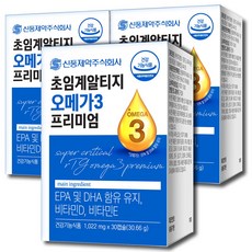 신풍제약 초임계 알티지 오메가3 프미리엄 3박스(3개월분), 30정, 3박스