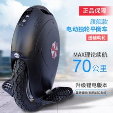 전기 외발자전거 밸런스 차량 단일 감지 스탠딩 라이딩 Monociclo Electri DS WF, 60V70KM 1, 1개