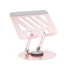 精選360 旋轉平闆支架適用ipad學習機繪畫遊戲360 旋轉平闆電腦支架懶人支架多場景適用, PD10粉色, 1個