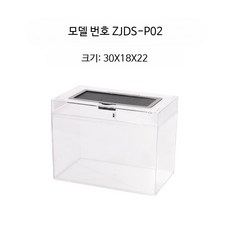 투명 아크릴 파충류 테라리움 사육장 도마뱀 거북이 햄스터 육지거북용 온도조절 하우스, 1개, C_P02