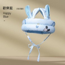 寶寶護頭防摔 安全帽 學步防護 保護頭部 嬰兒安全帽 寶寶護頭學步頭部保護墊 嬰幼兒頭護防撞帽, 歡樂藍耳朵款, 1個