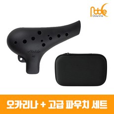 노블 알토C 오카리나 노블리 + 전용 케이스, 1세트, 검정무광