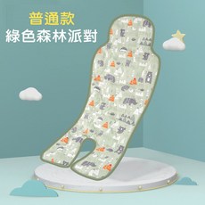 冰珠雙面涼墊 外出防中暑 夏天必備, I-e31_推車涼墊_普通款#綠色森林, 1個