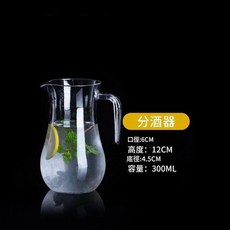 防摔亞克力冷水壺, 300ML分酒器丨加厚 2個裝, 1套, 300ml