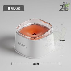 寵物懸浮水碗 2L大容量 加高護頸 飲水器 狗狗喝水 不濕嘴 自動餵水器, 1個