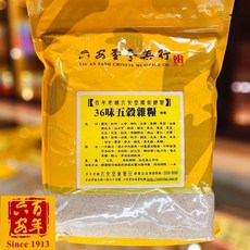 六安堂 36味五穀雜糧養生食品(微甜黑糖) 豐富膳食纖維 促進腸道蠕動 健康美味, 1個