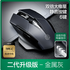 Inphicare 充電標準版金屬灰靜音六鍵滑鼠搭配精密鎖邊滑鼠墊, 【店長推薦】電量顯示升級版 金屬灰+鼠標墊, PM7