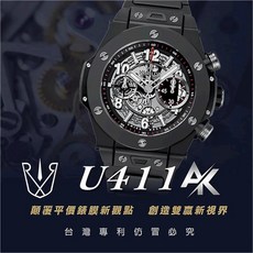 RX8手錶保護膜 AK系列 適用於宇舶 411 大爆炸系列 45mm, 1個