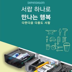 플라스틱서랍장 틈새수납장 수남함 미니서랍장 책상서랍 리빙박스 미니수납장 다용도수납장, 1개