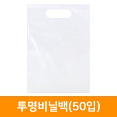 투명비닐백 1호 200X90X300mm(50입)