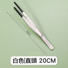 不鏽鋼餵食夾 防滑 烏龜魚缸水族爬蟲, 1個, 銀色｜直夾20cm