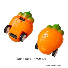 迴力車 動物迴力車 幼兒園 節日禮品 玩具車, 胡蘿卜迴力車, 1個