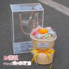 迷你陶瓷花束成品仿真花玫瑰向日葵永生花伴手禮盒生日禮物裝飾, 清新橙陶瓷花束送禮袋 1個