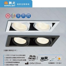 安心買 48W/24W 黑鑽石 方型崁燈 (白光/黃光/自然光/時尚白/貴族黑), 1個, 24W,自然光