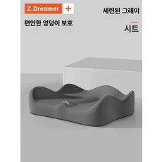 의자 방석 식탁 수험생 메모리폼 둥근 두꺼운 소파, 회색-패드1개
