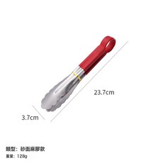 DFMEI 304不鏽鋼食品夾子家用廚房燒烤牛排食物夾麻辣燙烤肉菜夾麪包夾, 1個, 201材質9寸(紅色):如圖
