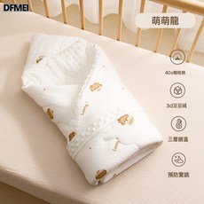 DFMEI 嬰兒包被豆豆毯秋冬防驚跳a類襁褓小被子產房加厚抱被新生兒包被, 450g萌萌龍【嬰兒專用】