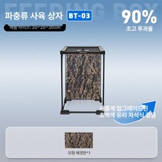 반려동물 온열매트 인큐베이터 전기장판 난방 애완견 방수, 1개