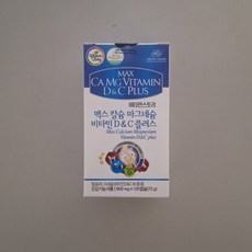 비타민스토리 맥스 칼슘마그네슘 비타민D&C 플러스 600mg, 120정, 1개