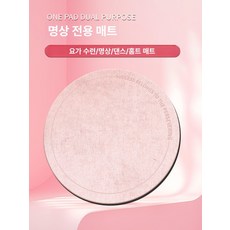 원형 방수 사무실용 키보드 장패드 게임용 데스크패드, 0.5cm, 컬러풀 폼폼, 140x140cm