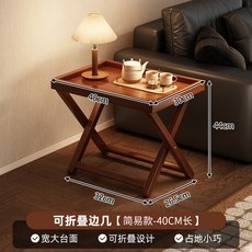 折疊小桌子戶外野餐便攜式小茶幾非實木家用客廳迷你網紅邊幾桌椅木架置物架木質收納架陳列架儲物架廚房收納居家收納, 可折疊桌40cm【全板款】