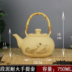 푸레도기 주전자 세라믹 옹기 푸레독 4종 다도 세트 도자기, 1개, W. 오래된 사이드 포트, A. 750ML1.5L