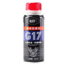BSF1 G17奈米抗磨劑 引擎修復劑 降低噪音 減少藍煙 清潔油路, 1個, 巴斯夫正品【汽車/柴油車】引擎機油精