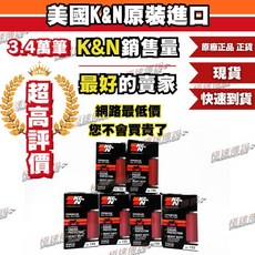 K&N KN-155 機油芯適用於 KTM 690 DUKE, 1個