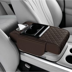 놀란다 자동차 콘솔쿠션 컵홀더 멀티 수납형 PU 팔걸이쿠션, 1개, 브라운