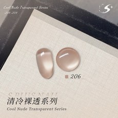 S PLUS NAIL 清冷裸透系列 甲油膠, 1個, S+ 彩色甲油膠-206-貓眼膠