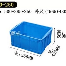 사각 수조 양식장 다크블루 프라베 플라스틱 양어장 거북이 대형 관 900x400x230m, 1개