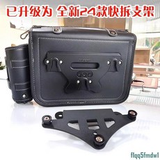 騎士掛包 適用CM300邊包 閃350 閃400皮包 cu525/250摩托車 防水騎士包 快拆包, 新款黑色壹對皮包（雙重防盜）,無極500/525ac