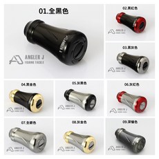 LUREER AJ 鋁合金錐形握丸 捲線器紡車改裝握丸, 8# 灰金色, 1個