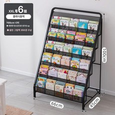 책 신문 가판대 매거진 스탠드 전시대 잡지 팜플렛 전단지 책꽂이 보관 진열대 카페 인테리어, 1단, 6단 65cm 블랙 350권