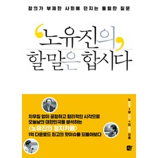 swim 盧柳陳的有話直說：向缺乏正義的社會拋出的沉痛提問, <盧會燦>,<柳時敏>,<陳重權> 合著