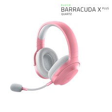 레이저 Barracuda X Plus 헤드셋, Barracuda X Plus 무선 레이저 공식인증점, QUARTZ