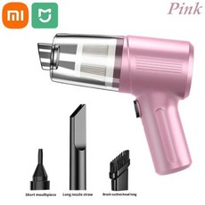 샤오미 미지아 9800000 PA 고출력 흡입 이중 사용 무선 미니 휴대용 진공 청소기 차량용, 없음, 1) Pink