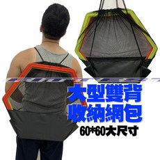 Fittest 收納袋 半網 大收納網袋 束口袋 敏捷圈收納 器材收納 籃球包, 1個