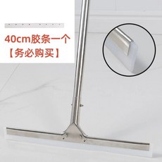 대형 청소 밀대 코트 와이어 경기장 물밀대 바닥 푸셔, 1개, E. 40cm 실리콘 두꺼운 예비 스트립