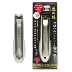 GREEN BELL 綠鐘 TakumiNoWaza 匠之技 寬齒距不鏽鋼指甲剪, 銀色, 1個