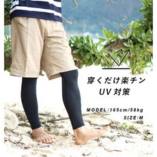 HeleiWaho 新款水母衣 衝浪衣 潛水衣 防磨衣 防曬衣 紮染 水母褲 運動 戶外