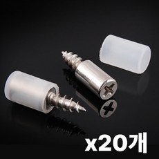 유리 나무 선반만들기 투명고무 다보 20개 선반받침 진열장선반받침