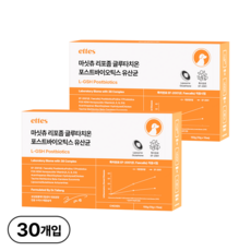 마싯츄 리포좀 강아지 유산균, 15회분, 장건강/유산균, 2개