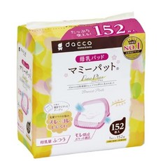OSAKI 防溢乳墊Fine Plus(一般型)152片 獨立包裝 母乳墊 防溢乳墊